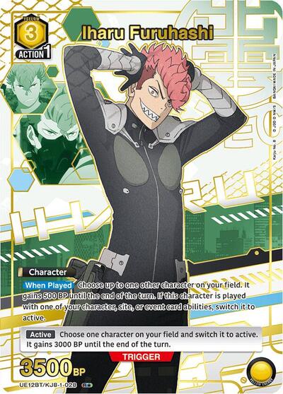 Iharu Furuhashi (028) (R*) card