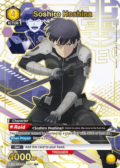 Soshiro Hoshina (031) (R*) card