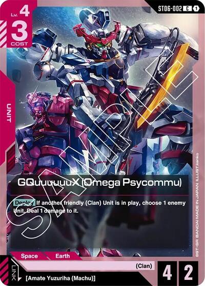GQuuuuuuX (Omega Psycommu) (C) card