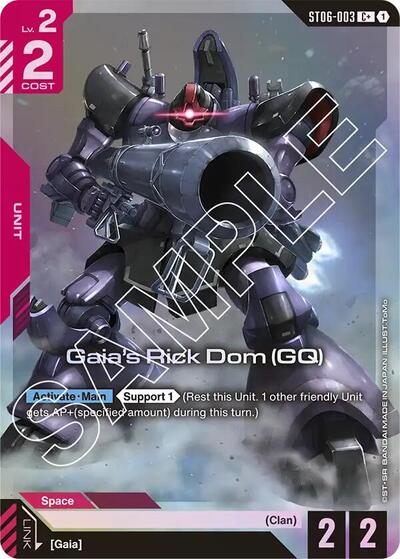 Gaia's Rick Dom (GQ) (C+) Starter Deck 06: Clan Unity card price