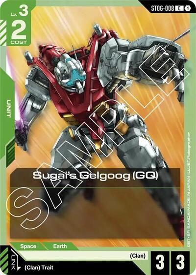 Sugai's Gelgoog (GQ) card
