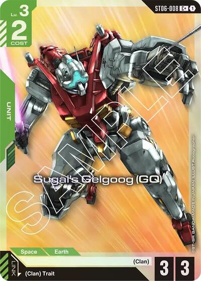 Sugai's Gelgoog (GQ) (C+) Starter Deck 06: Clan Unity C+ Gundam card — value and price