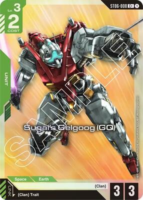 BANDAI UPA★GUTS★BURR★TIG 2006年製 659105_in_400x400.jpg
