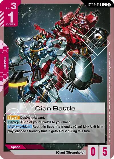 Clan Battle Starter Deck 06: Clan Unity Common Gundam card — value and price
