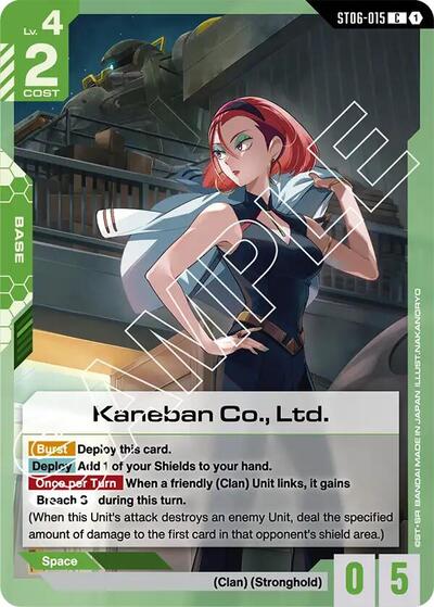 Kaneban Co., Ltd. card