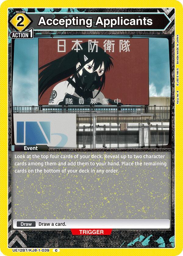 Accepting Applicants - UE12BT: Kaiju No. 8 - Union Arena