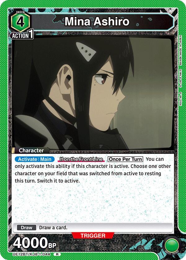 Mina Ashiro (044) - UE12BT: Kaiju No. 8 - Union Arena - TCGplayer.com
