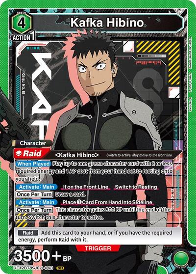 Kafka Hibino (063) card
