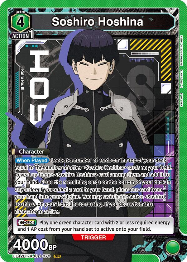Soshiro Hoshina (070) - UE12BT: Kaiju No. 8 - Union Arena