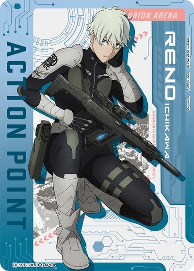 Action Point Card (AP04) card