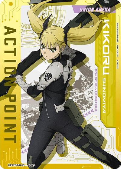 Action Point Card (AP05) card