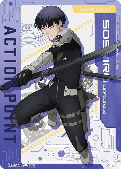 Action Point Card (AP06) — Foil UE12BT: Kaiju No. 8 Action Point Union Arena card — value and price
