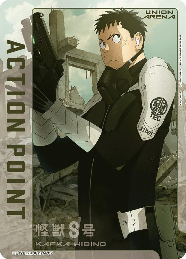Action Point Card (AP07) - UE12BT: Kaiju No. 8 - Union Arena
