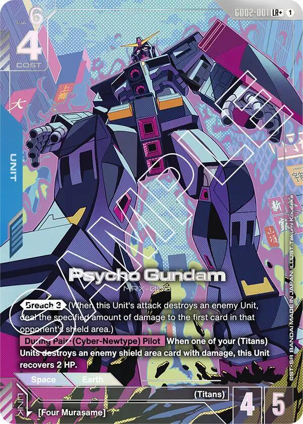 Psycho Gundam (LR+) - Dual Impact - Gundam Card Game - TCGplayer.com