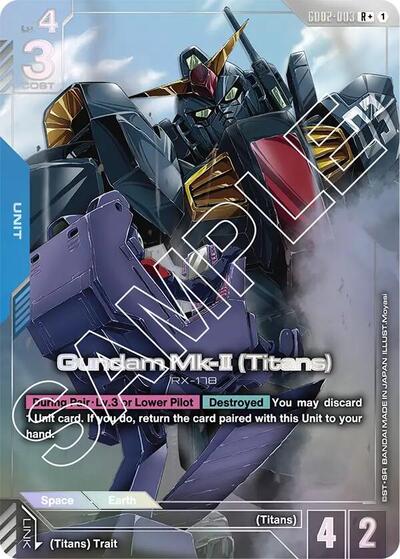 Gundam Mk-II (Titans) (R+) card