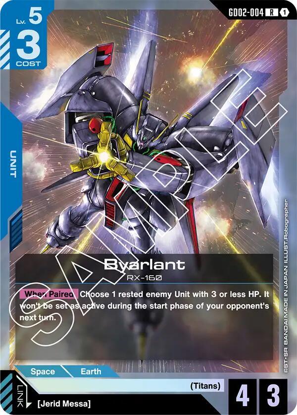 Byarlant - Dual Impact - Gundam Card Game - TCGplayer.com