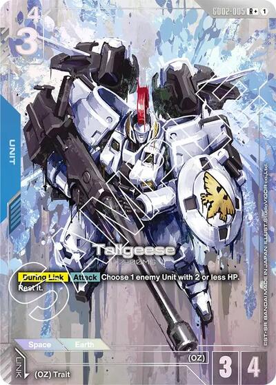 Tallgeese (R+) card