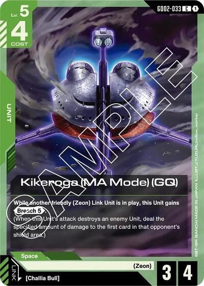 Kikeroga (MA Mode) (GQ) Dual Impact Common Gundam card — value and price