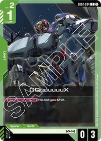 GQuuuuuuX - Dual Impact - Gundam card