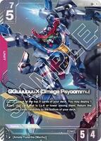 GQuuuuuuX (Omega Psycommu) (LR+) - Dual Impact - Gundam Card Game