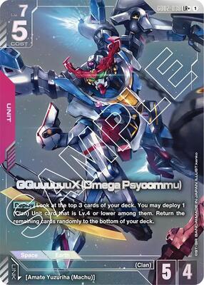 (Omega GQuuuuuuX Psycommu）SEC GQuuuuuuX（Omega ガンダムトライエイジ Psycommu) Game Card Gundam - Requiem Steel - その他