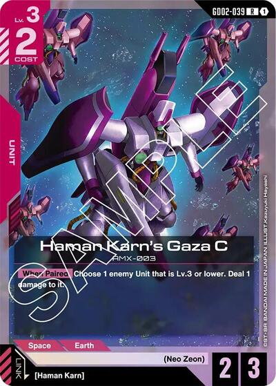 Haman Karn's Gaza C card