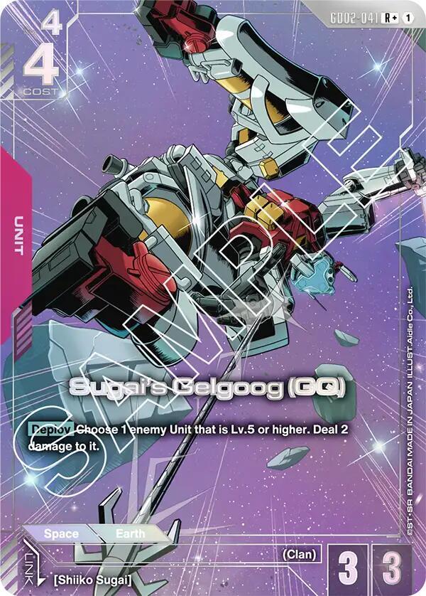GWGカード Sugai's Gelgoog (GQ) (R+) - Dual Impact - Gundam Card Game