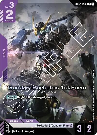 Gundam Barbatos 1st Form card
