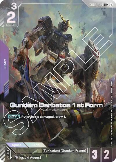 Gundam Barbatos 1st Form (LR+) card