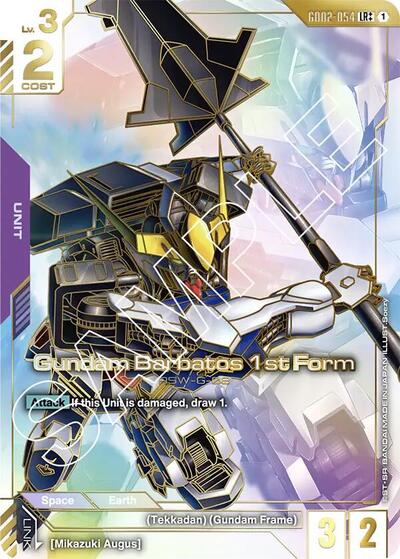 Gundam Barbatos 1st Form (LR++) Dual Impact LR++ Gundam card — value and price
