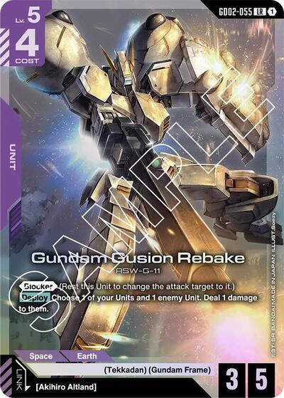 Gundam Gusion Rebake Dual Impact Legend Rare Gundam card — value and price