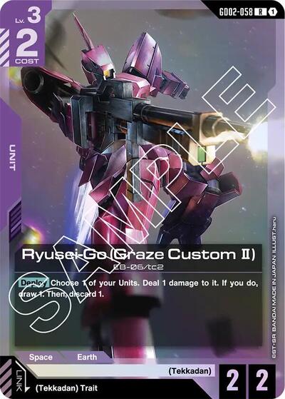 Ryusei-Go (Graze Custom II) card