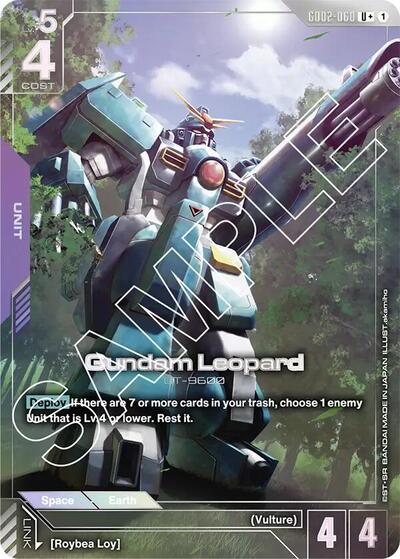 Gundam Leopard (U+) card