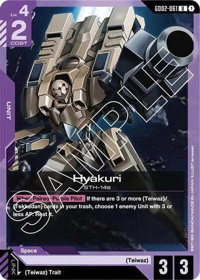 Hyakuri card