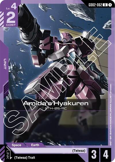 Amida's Hyakuren card