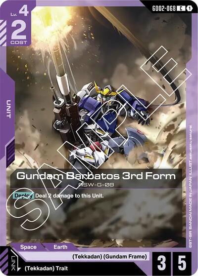 Gundam Barbatos 3rd Form Dual Impact Common Gundam card — value and price