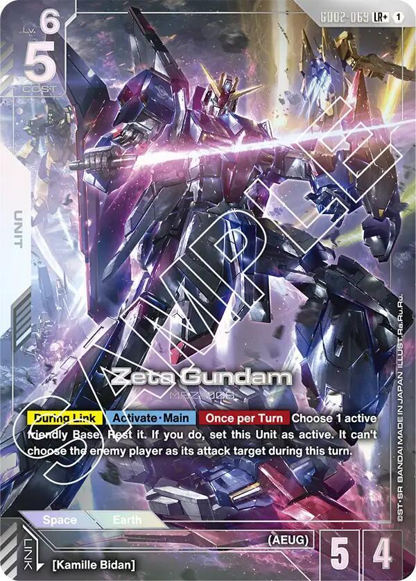 ガンダムカードゲーム　LR　R　セット Zeta Gundam (LR+) - Dual Impact - Gundam Card Game - TCGplayer.com