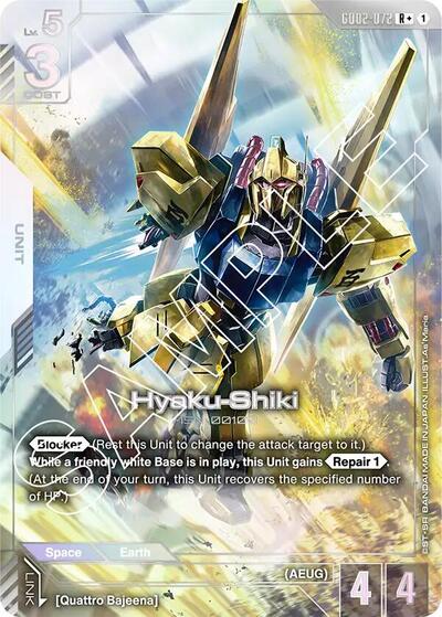 Hyaku-Shiki (R+) card
