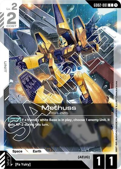 Methuss card
