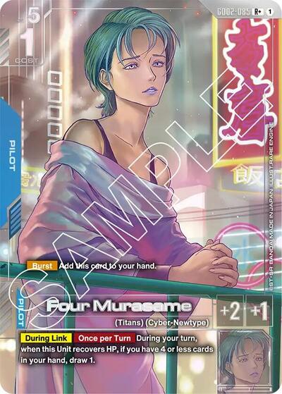 Four Murasame (R+) card