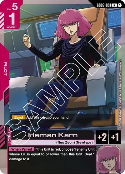 Haman Karn card