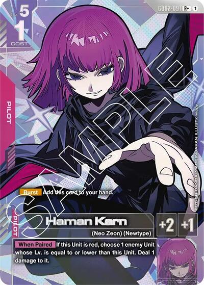 Haman Karn (R+) card