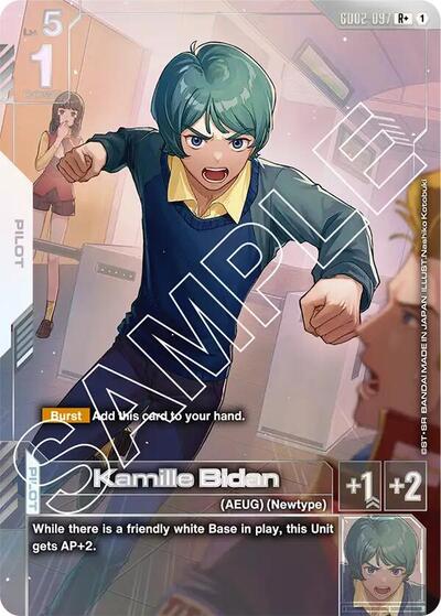 Kamille Bidan (R+) card