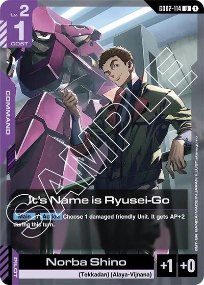It's Name is Ryusei-Go card
