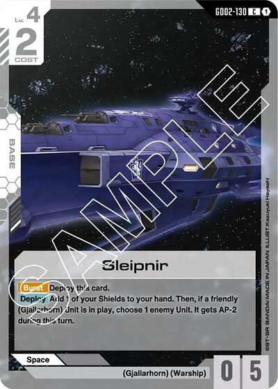 Sleipnir card