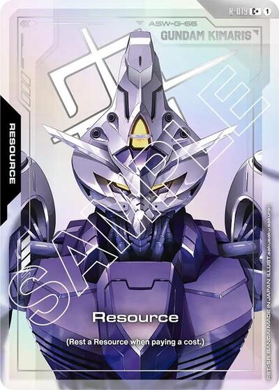 Resource (R-019) (C+) card