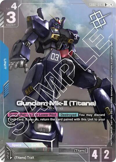 Gundam Mk-II (Titans) (Store Tournament Winner Pack 02) card