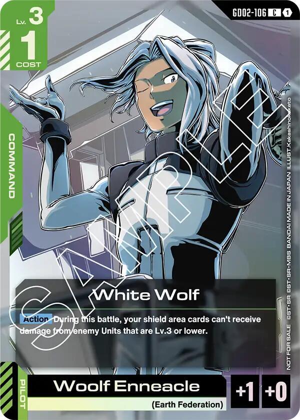 White Wolf (Store Tournament Participant Pack 02) - Gundam