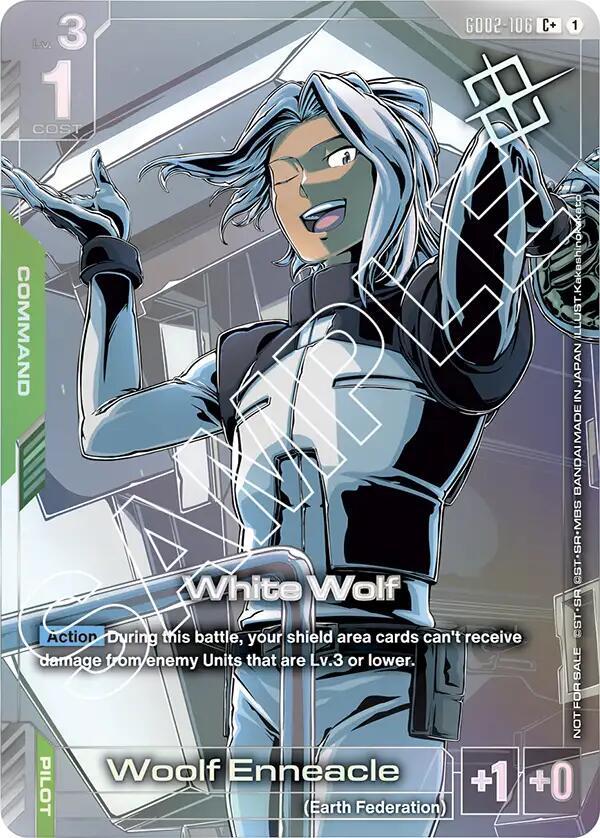 White Wolf (Store Tournament Winner Pack 02) - Gundam Promotional