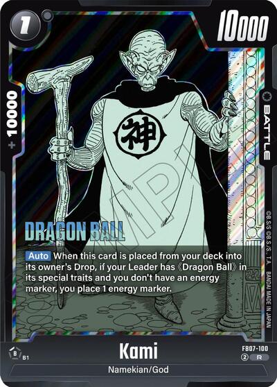 Kami